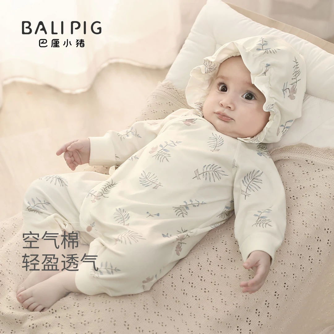 【新品首发】新生婴儿儿衣服春秋季初生儿睡衣小月龄哈衣宝宝连体衣