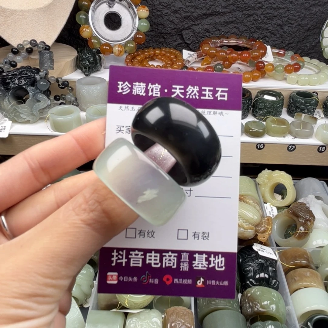 蛇纹石玉未镶嵌戒指