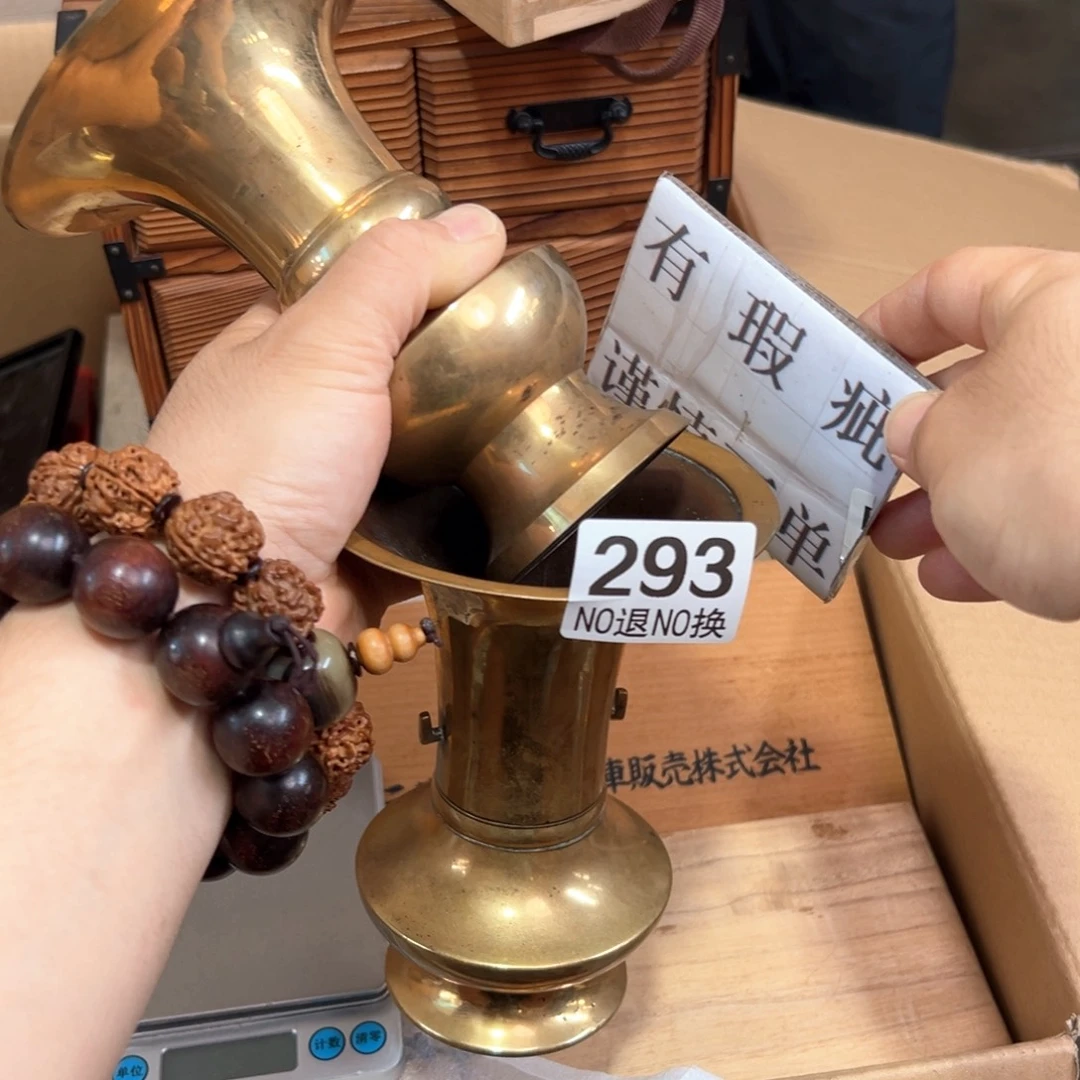 293日本回流茶道具