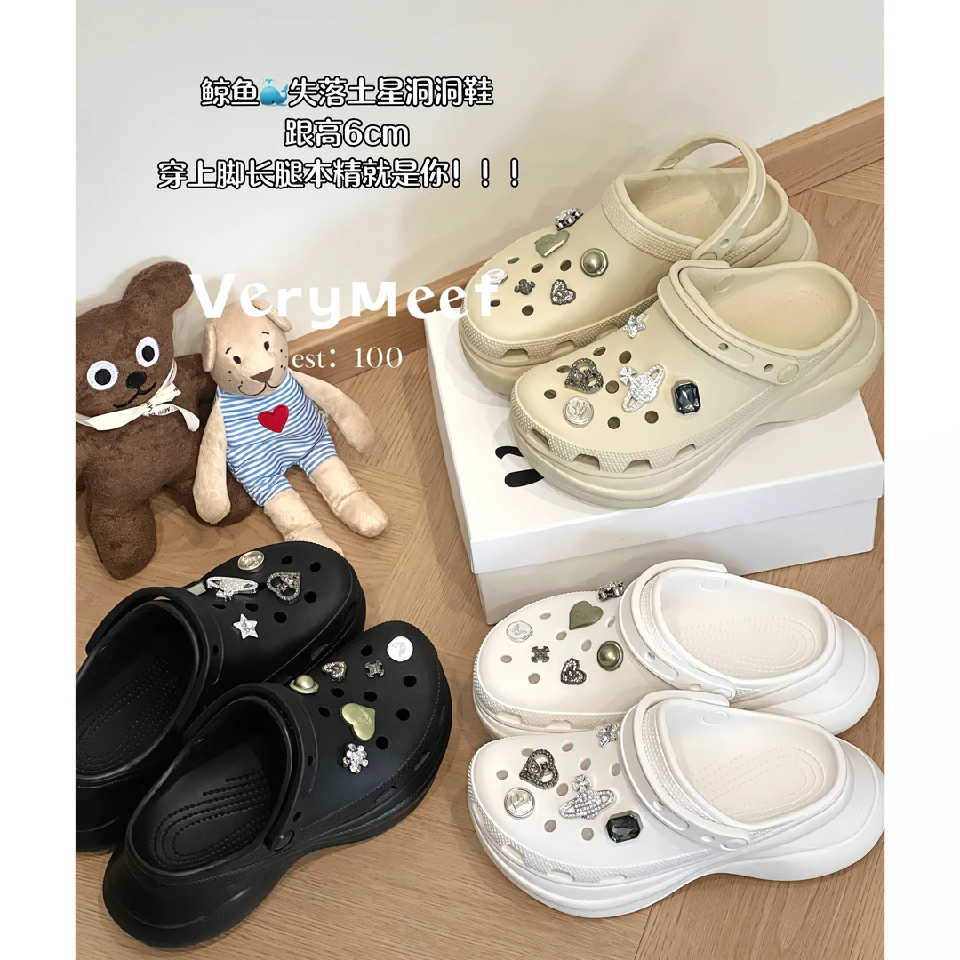 【鲸鱼失落土星】6公分2025新款洞洞鞋女夏厚底防滑外穿沙滩鞋女鞋