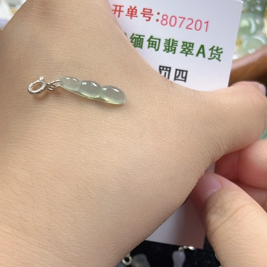 未镶嵌挂件翡翠翡翠