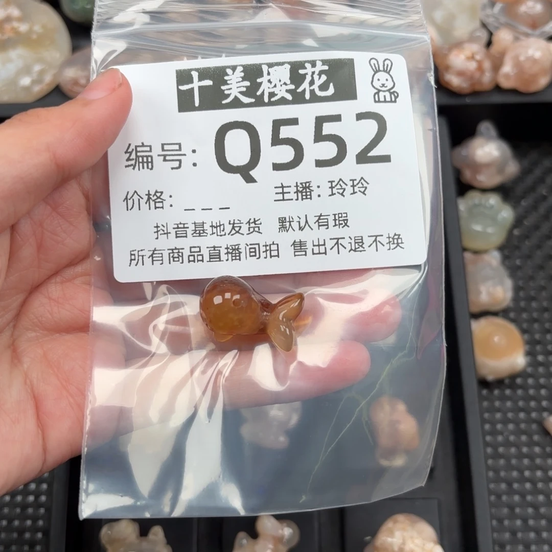 玛瑙/玉髓颈饰未镶嵌梦***3