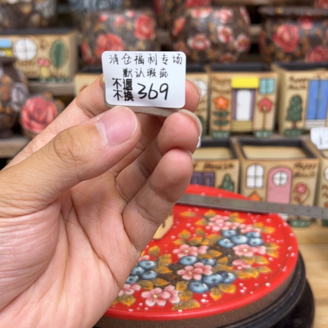 369福利美盆来咯来咯