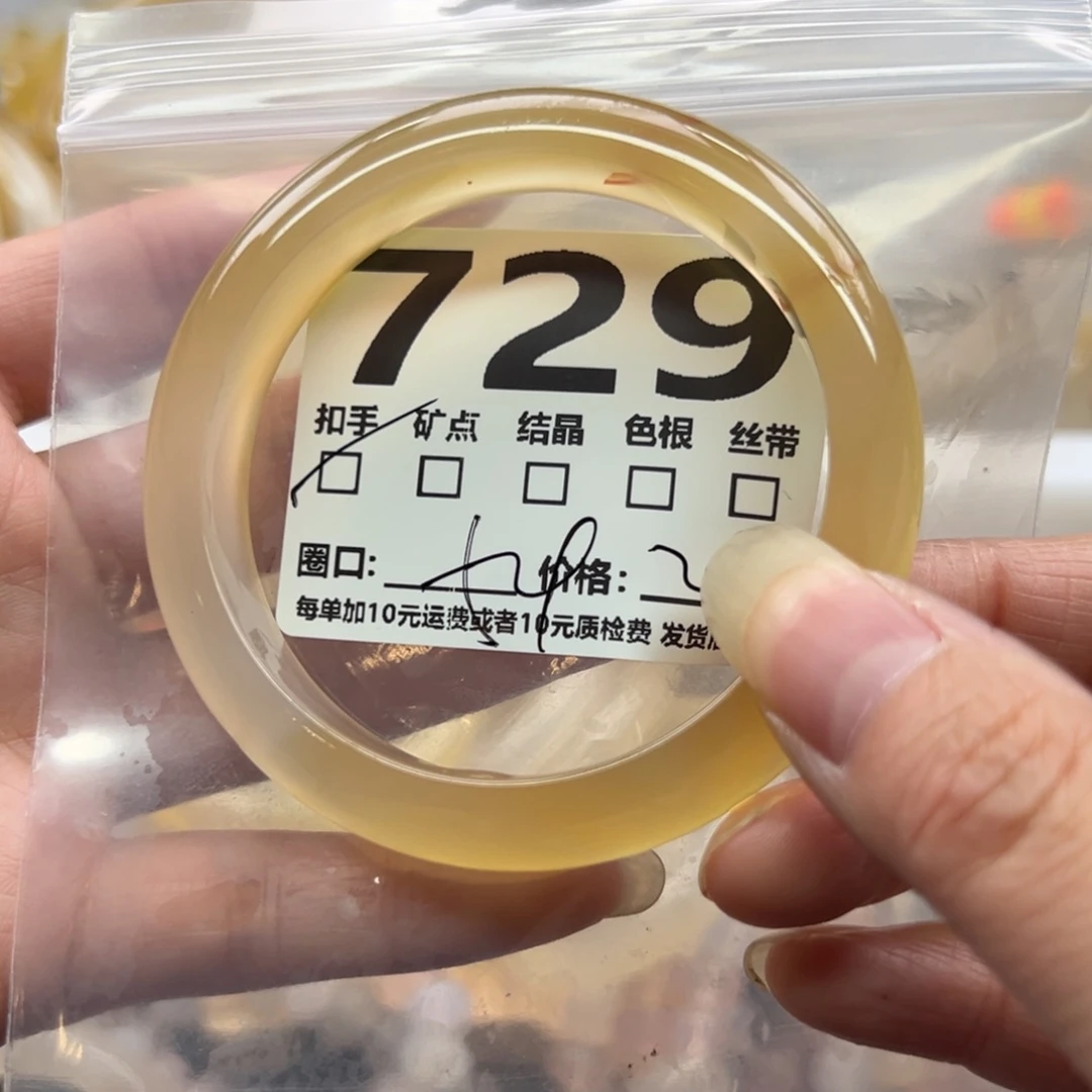 玛瑙/玉髓未镶嵌手镯729