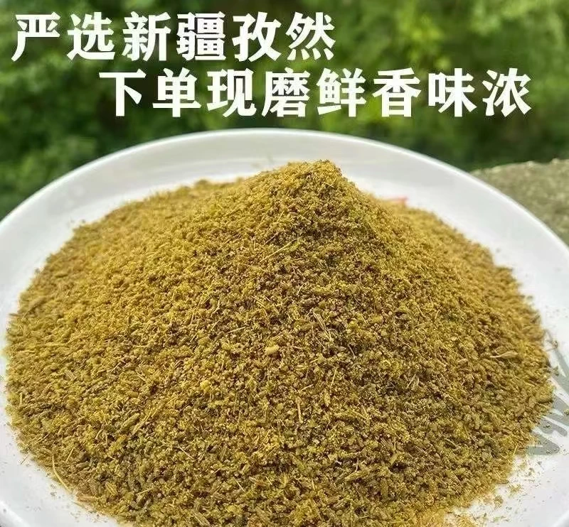 (小付专属)新疆纯正孜然半碎半颗粒中粗烧烤专用商用撒料粉