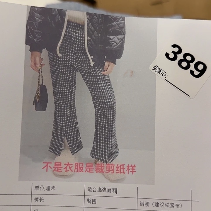 绸缎T9901-100-150裁剪