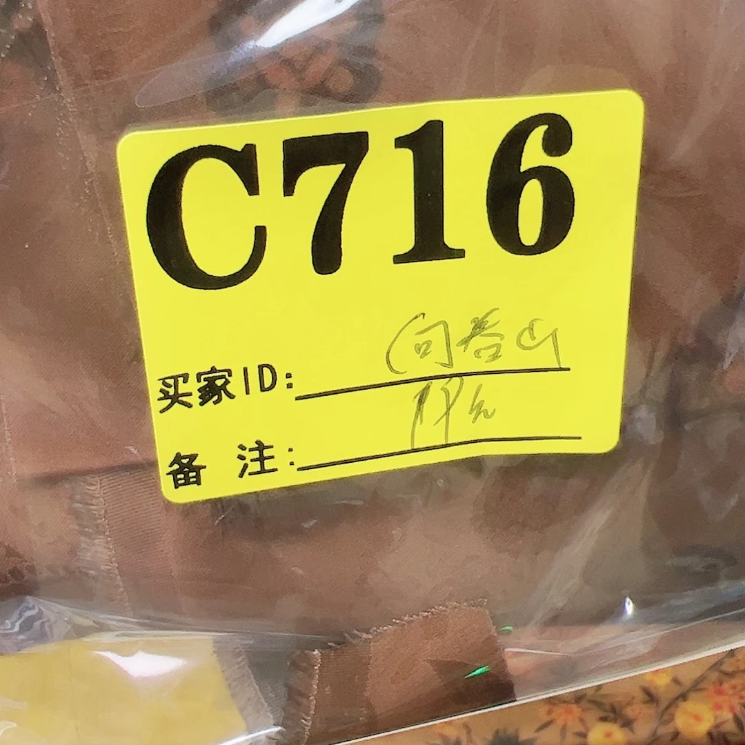向***山无纺布716)@,?’ncxxx