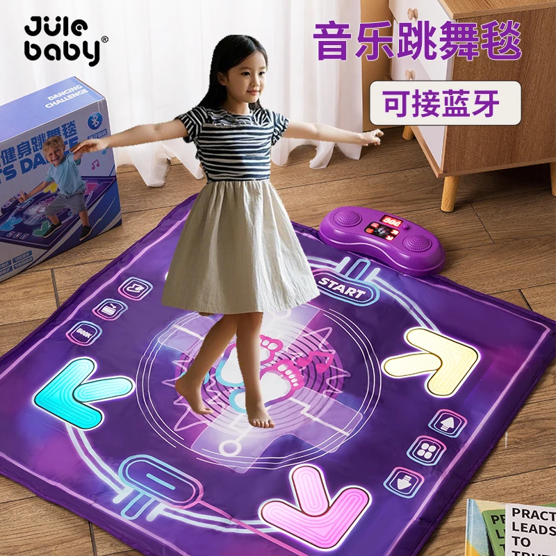 儿童9-12岁女儿高档玩具生日礼物小女孩早教跳舞毯女宝宝4-7-8岁5