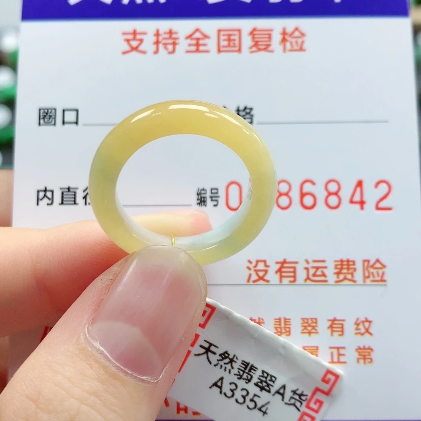 【闪购商品】翡翠戒指未镶嵌14号