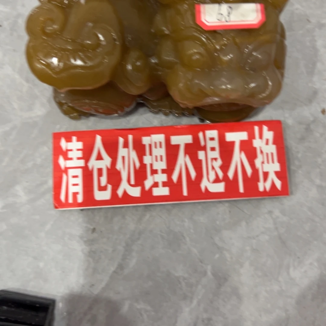 石英质玉（黄龙玉）未镶嵌多样性发货，发其一