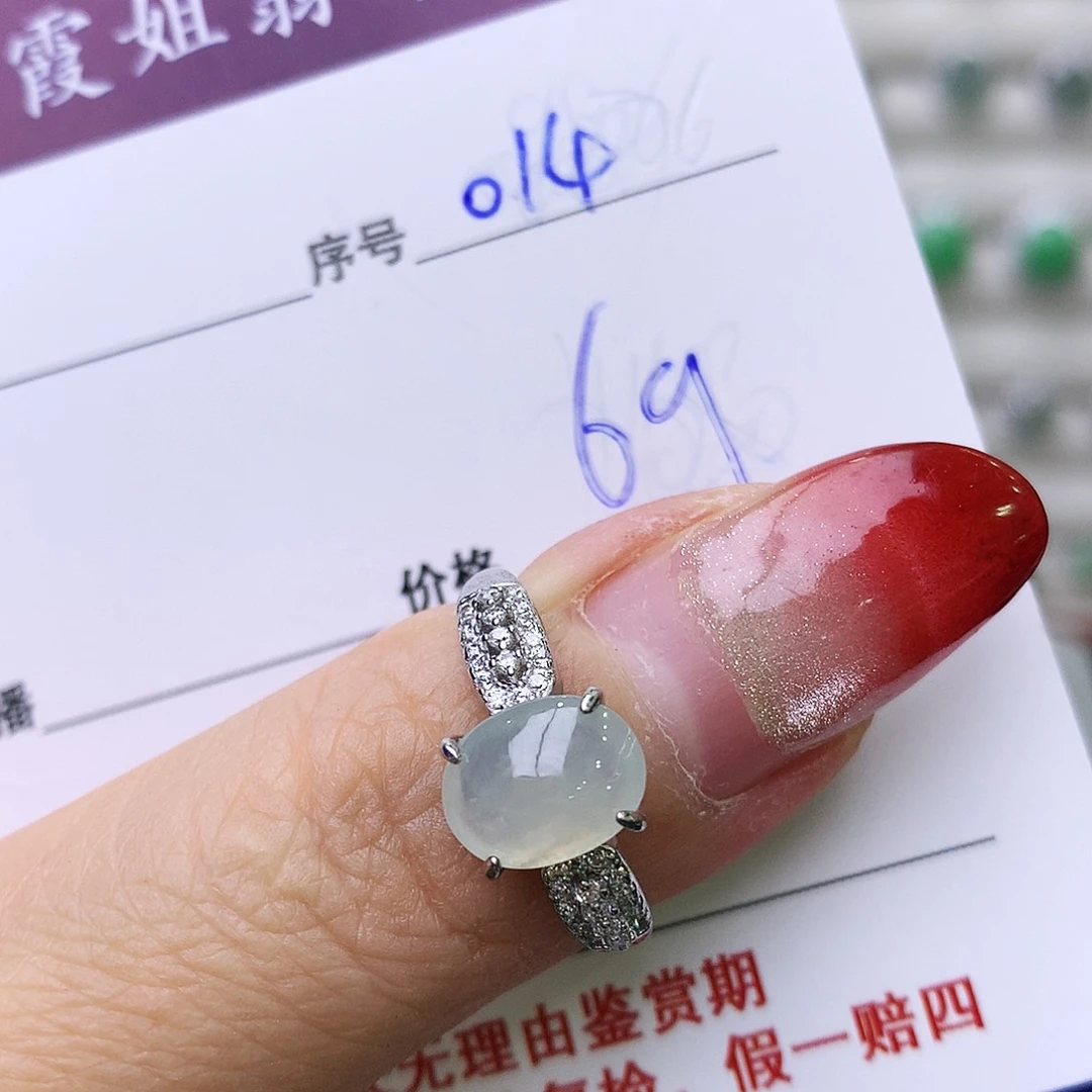 银S925镶嵌戒指翡翠014