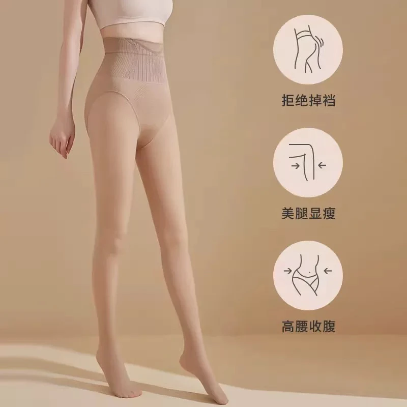 妮妮家613秋冬丝袜黑色肤色打底水光连裤袜