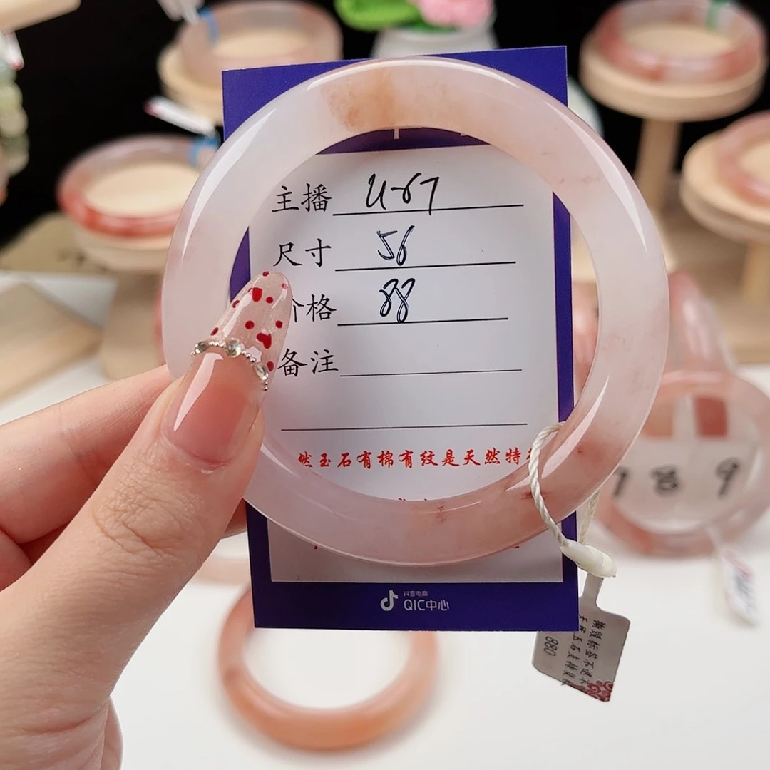 石英质玉手镯未镶嵌年*