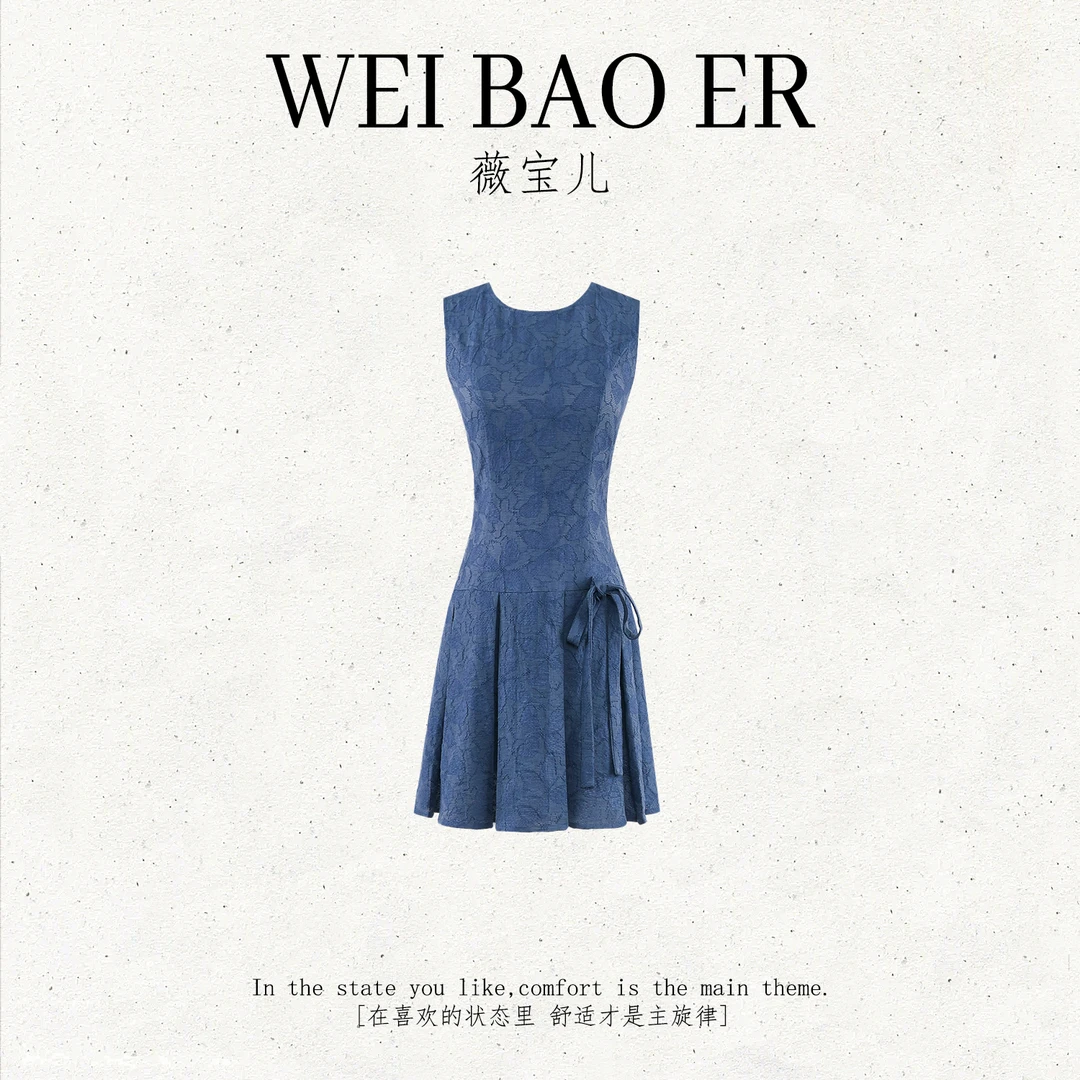 WEI BAO ER/薇宝儿【烟雨濛濛】提花高级设计感复古减龄背心连衣裙