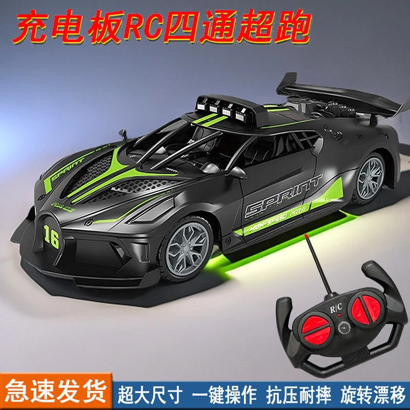 新款布加迪遥控赛车充电式高速漂移跑车男女小孩电动汽车玩具大号