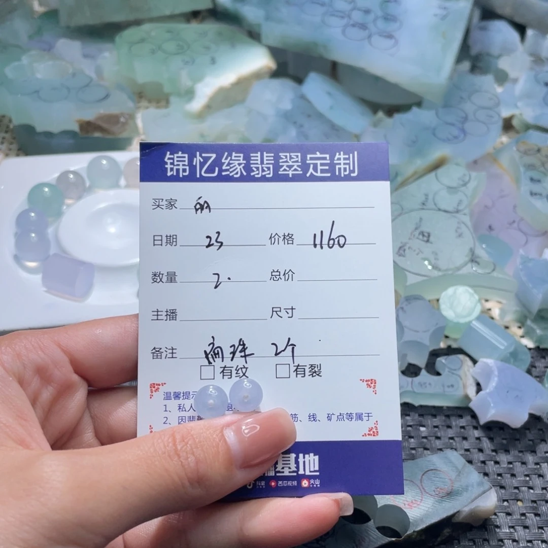 翡翠未镶嵌颈饰肥*丽