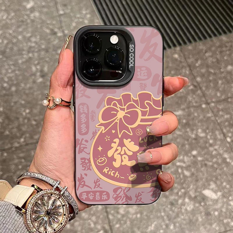 粉发财福袋适用苹果16/15手机壳iphone14Promax元气13软12防摔11x