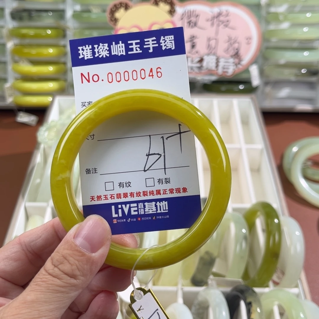 未镶嵌蛇纹石玉手镯奶***糖
