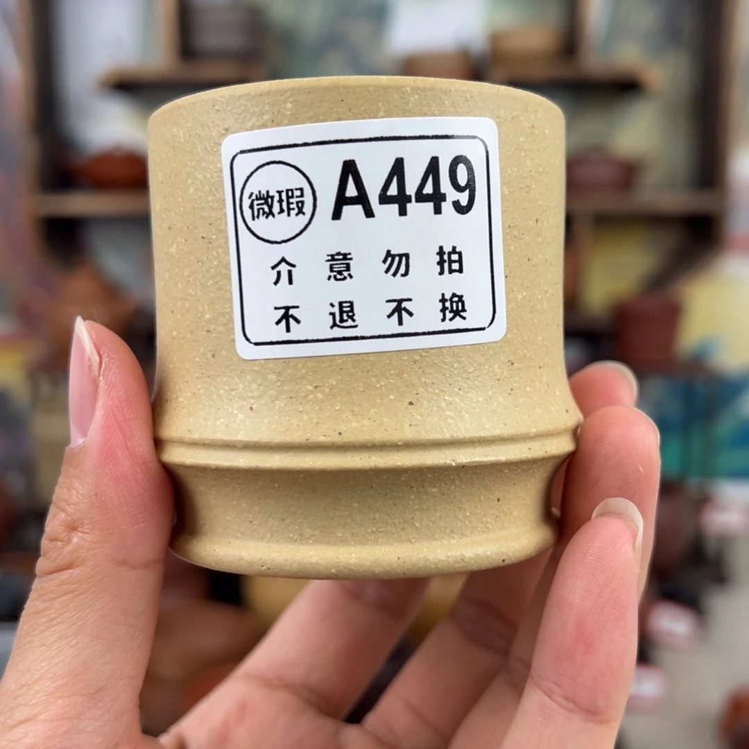 紫砂茶杯拙器甄选，纯原本矿。