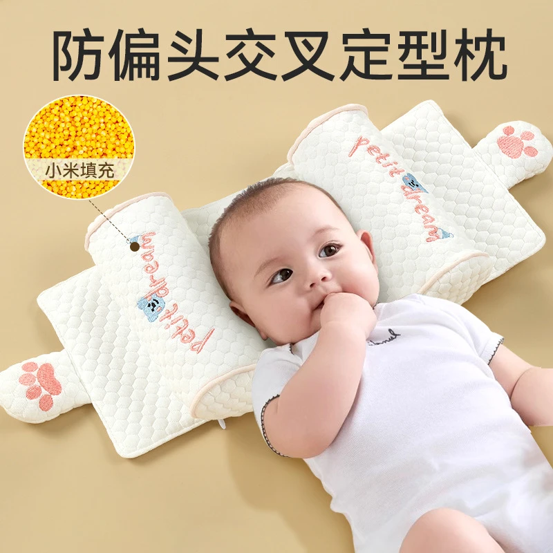 工厂定型枕婴儿0-6个月1岁以上宝宝纠正型防偏纯棉枕批发