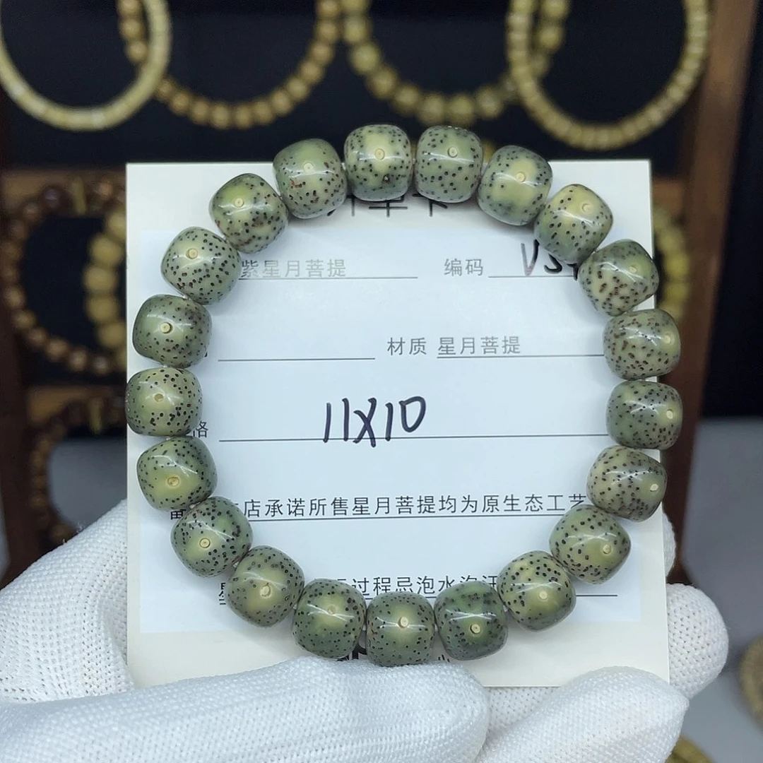星月菩提手串11-10，V54。
