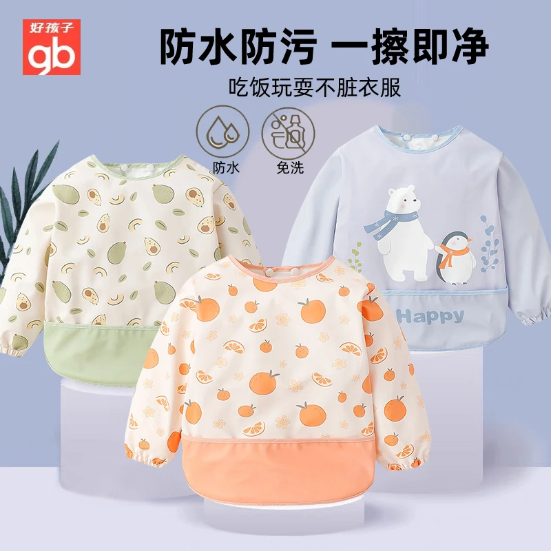 gb好孩子围兜罩衣儿童防脏罩衣幼儿园宝宝反穿衣长袖防水围兜