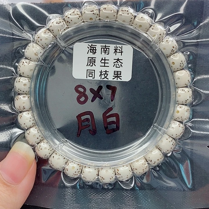 吊坠星月菩提8的尺寸