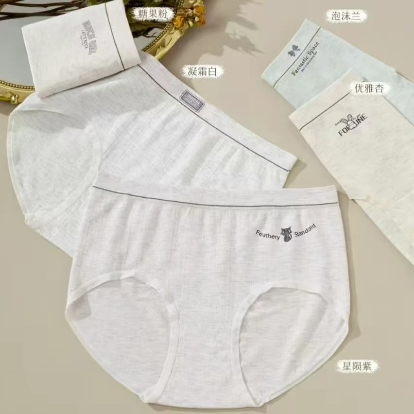 【彦丽家】少女内裤5条盒装中腰版舒适透气三角裤