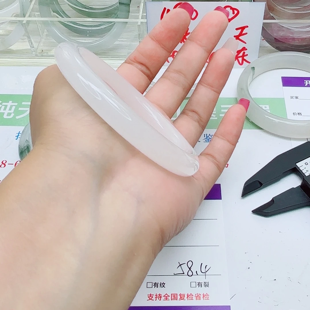 未镶嵌手镯石英质玉83/5857