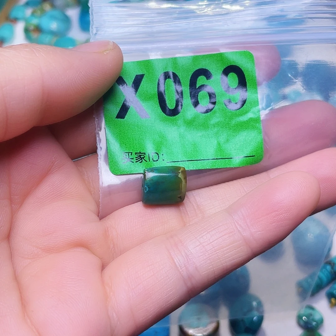 空竹十堰粉丝专享福利特色散珠