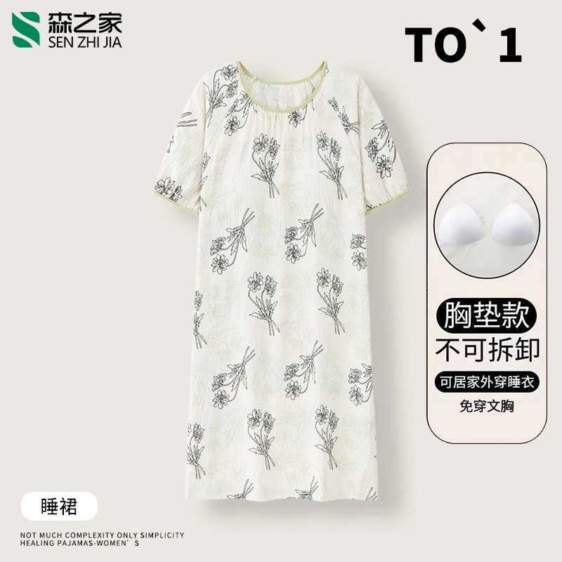 带胸垫【国风睡裙】女士睡衣夏季新款透气云朵棉家居休闲舒适款Z3