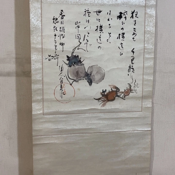 携***爷书法哈哈哈哈哈哈哈哈哈哈哈哈