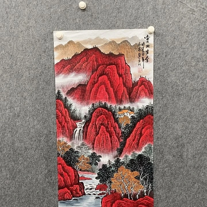 国画三尺鸿运一幅