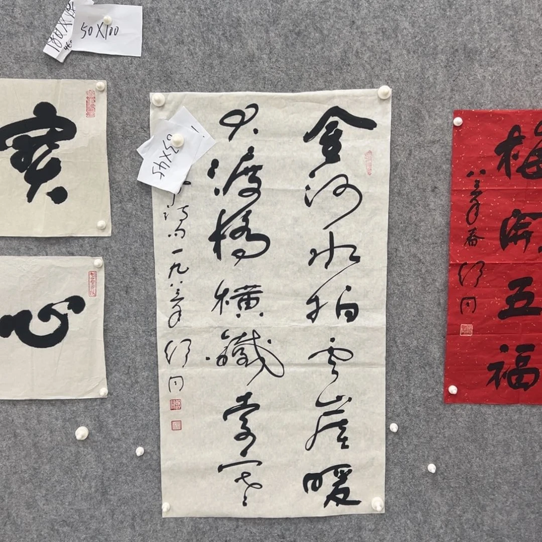 书法书法精品一副