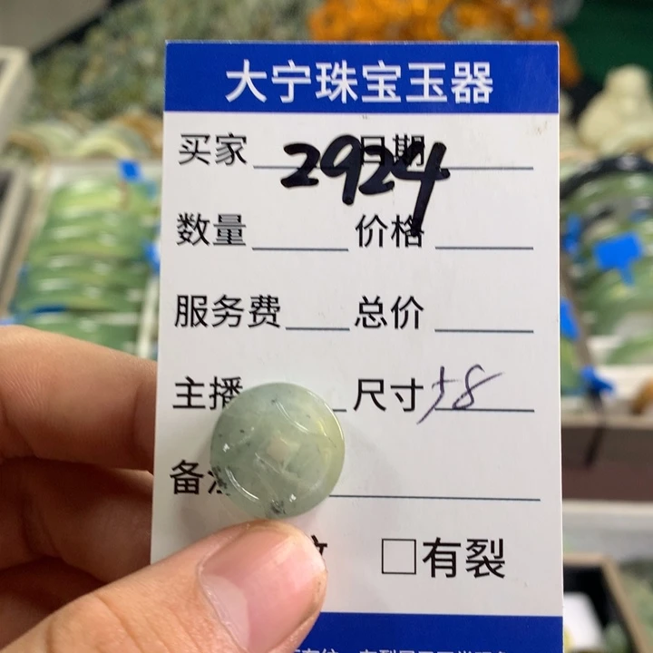 未镶嵌蛇纹石玉颈饰2924