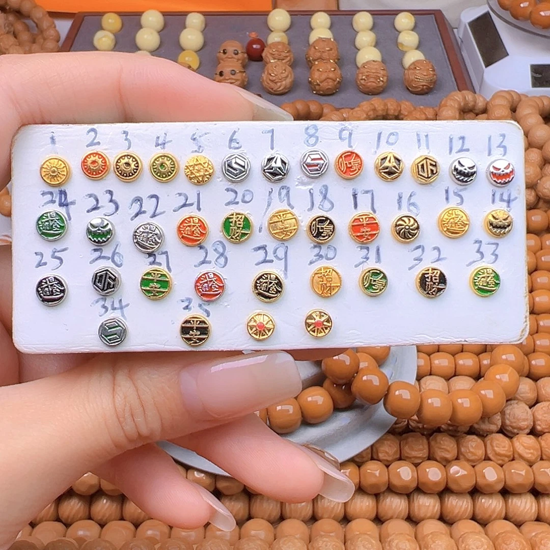 手串猴头核桃标标标