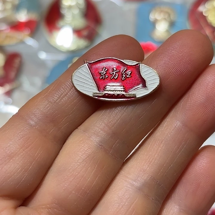 @***.其他普通金属纪念章