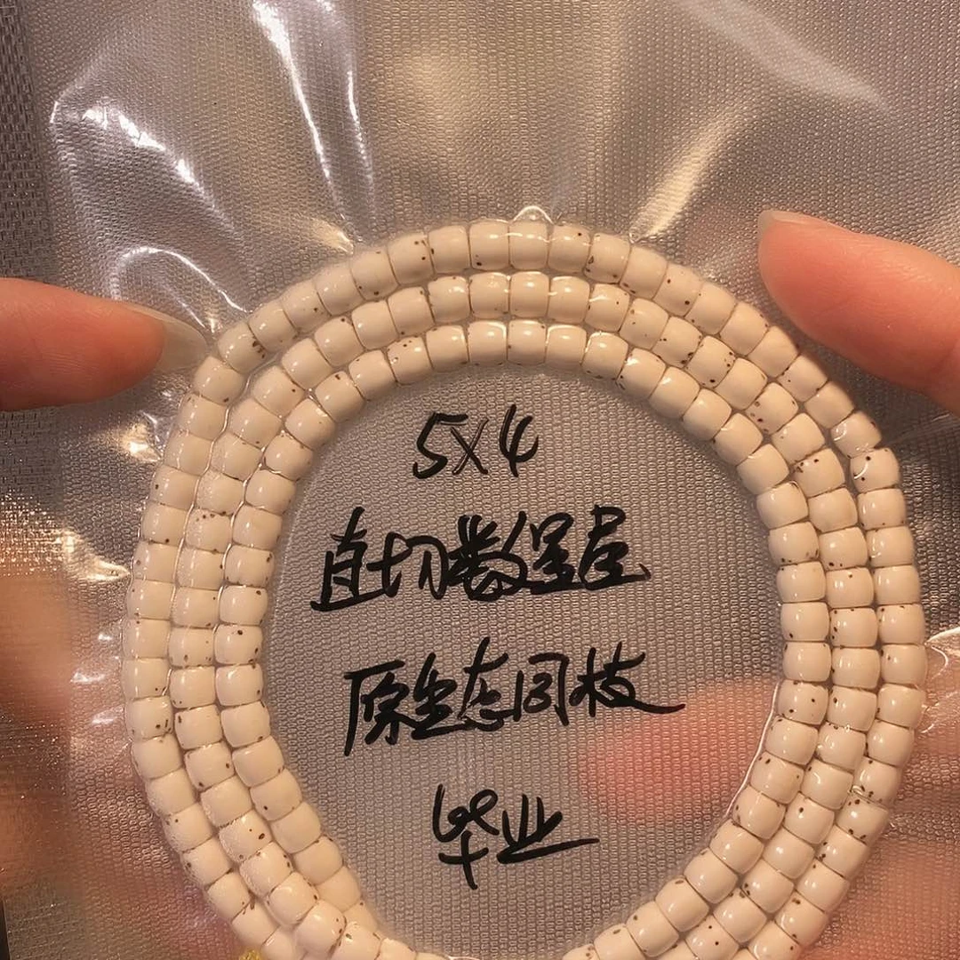 星月菩提吊坠星月