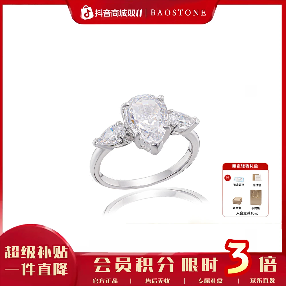 BAOSTONE 925银合成锆石戒指 【冰花水滴戒】 轻奢气质女王百搭J213