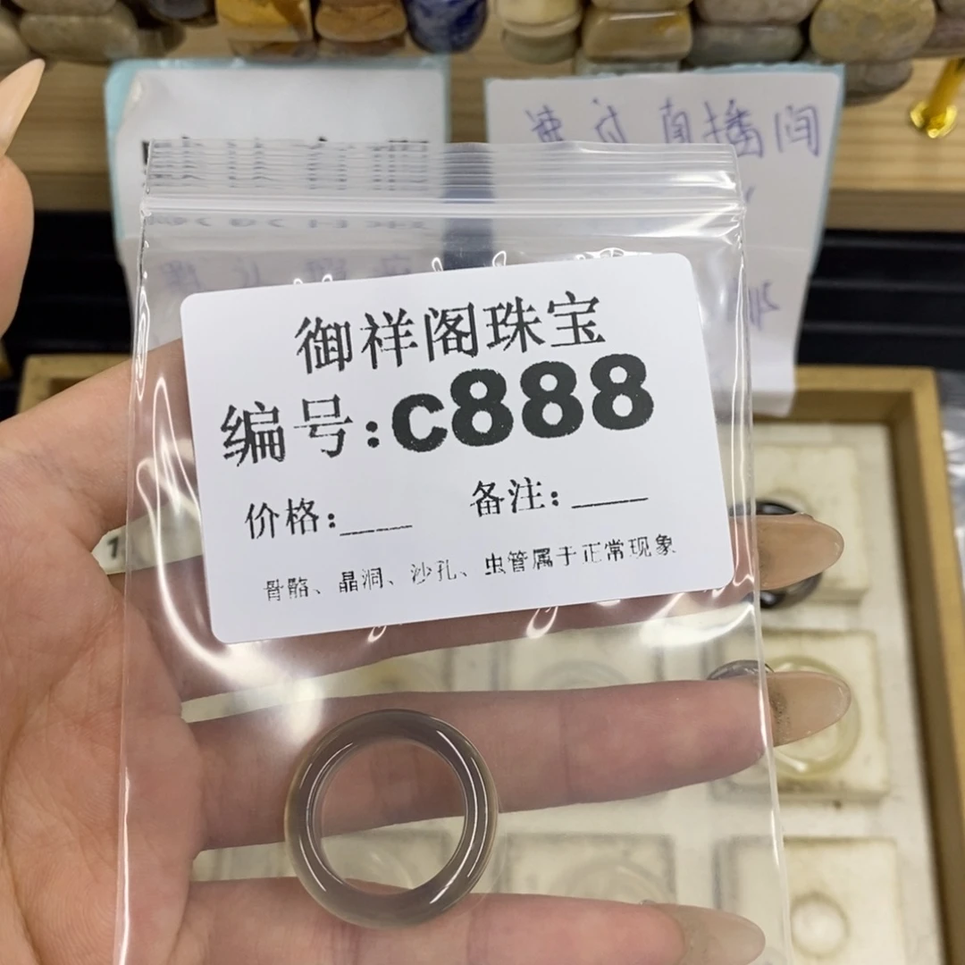 合金硅化珊瑚戒指咩*哟