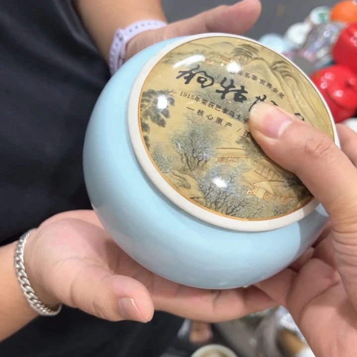 瑕疵福利品陶瓷茶叶罐
