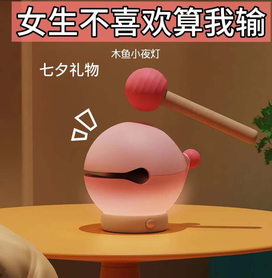 生日礼物小夜灯卧室家用床头拍拍灯送女生的解压摆件情侣满分礼物