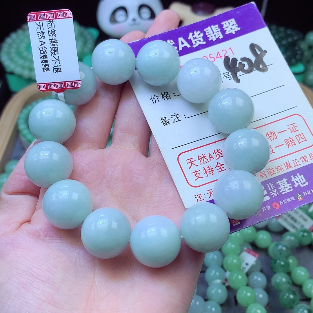 翡翠未镶嵌毛衣链君*17+