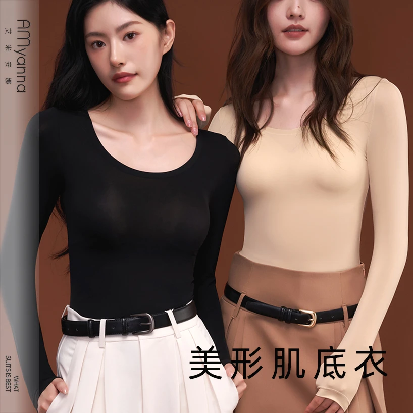 AMyanna玻尿酸隐形美肤薄秋冬保暖衣女美肌底衣无痕打底隐形EH227