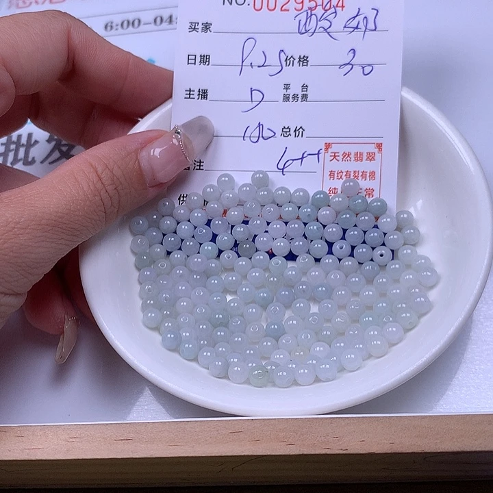 ****奶翡翠未镶嵌手链翡翠