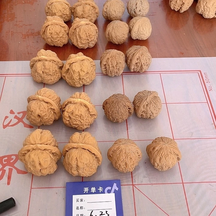 文玩核桃把件文玩25