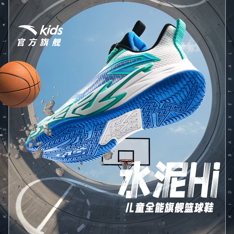 安踏儿童水泥氪星HI篮球鞋那女女童2025夏季网面透气减震防滑耐磨