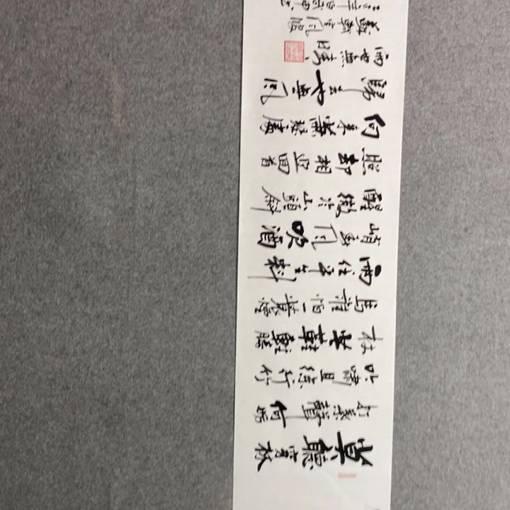 白武坤现场书写一副