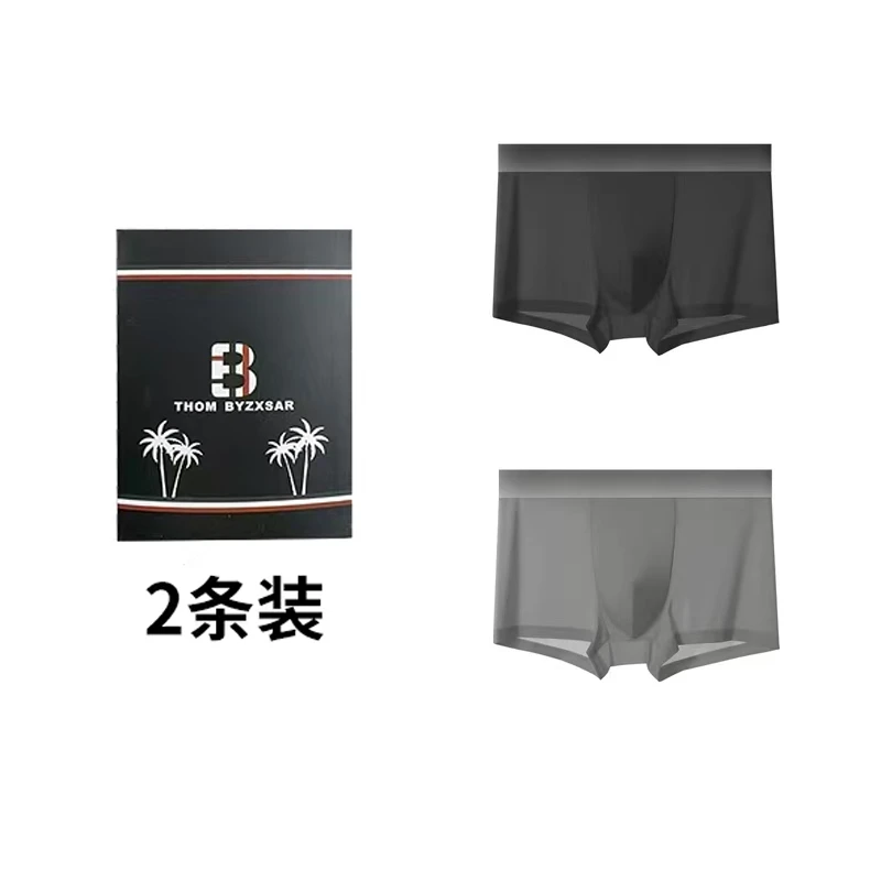 高端奢品聚乳酸抗菌透气男士冰丝内裤（到手两条）C509-1款