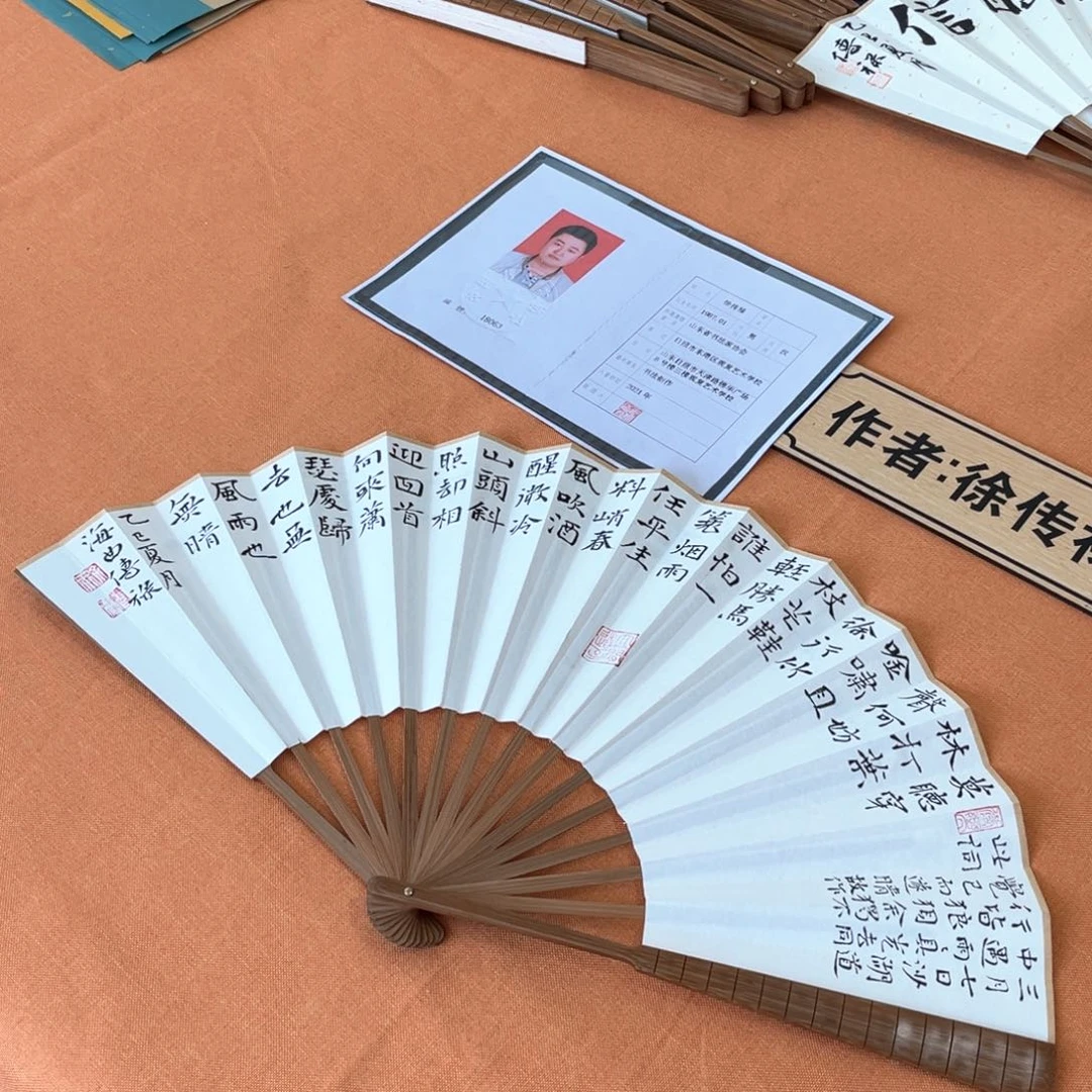 书法佑晟文化中书会员老师原创书法